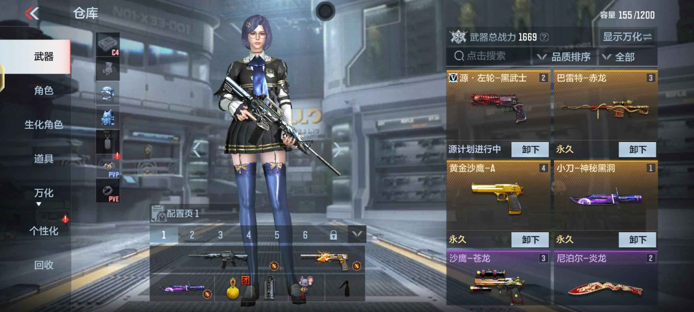 穿越火线：枪战王者【V1】神罚，血阳斧子，飞行棋第十圈