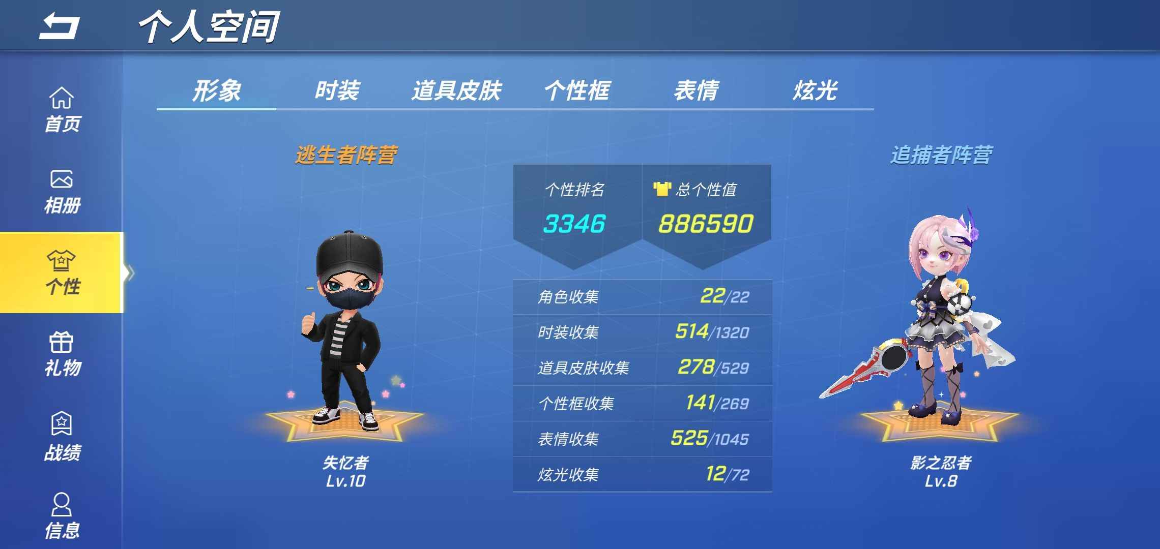 逃跑吧少年【6级】不想玩了诚心卖