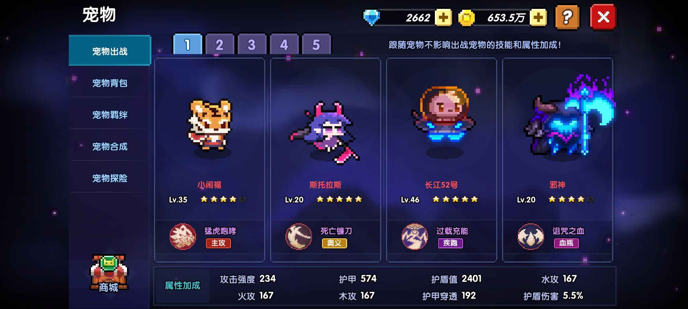 我的勇者【55级】通服一区，死灵法，中氪号