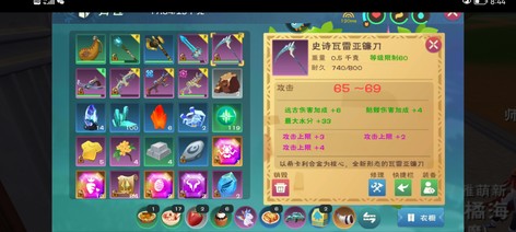高速飞龙虎皮鲨六宠装备转移号10