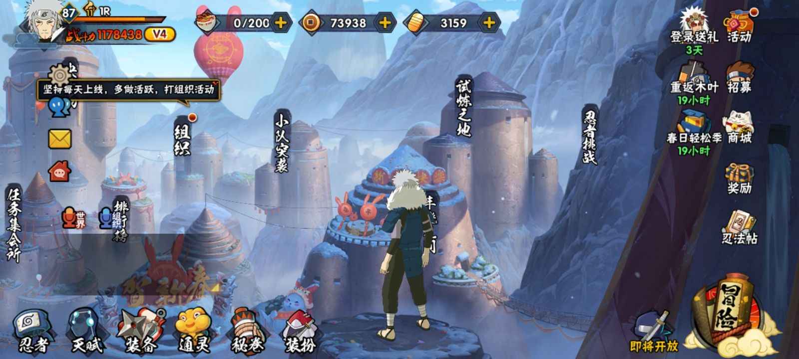 火影忍者【88级】新区3019三s千手扉间点卷