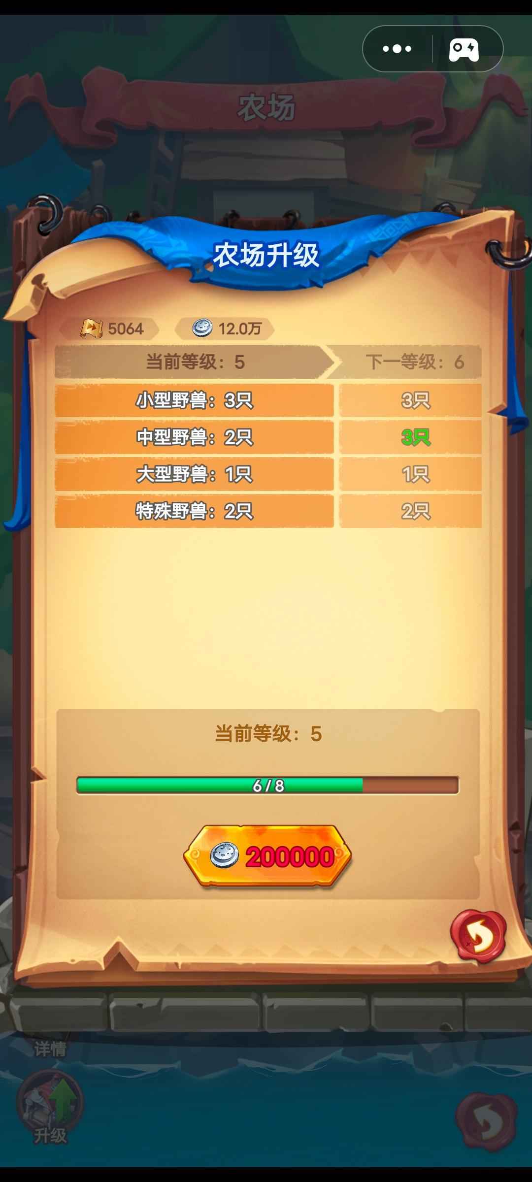 跃动小子【139级】性价比超高榜二