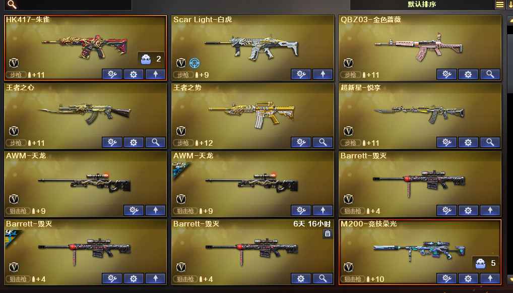 穿越火线（CF）【78级】可二次，应有尽有，部分截图