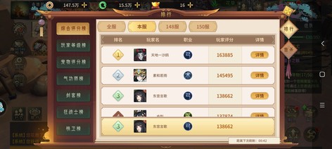 【66级】新区排行号1