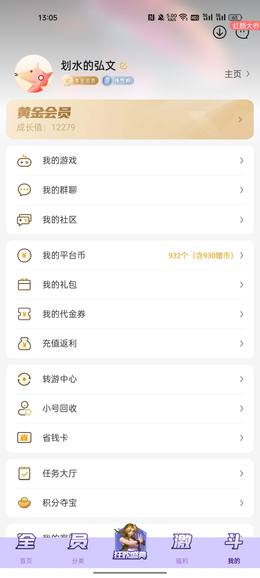 【147级】白嫖养老便宜出