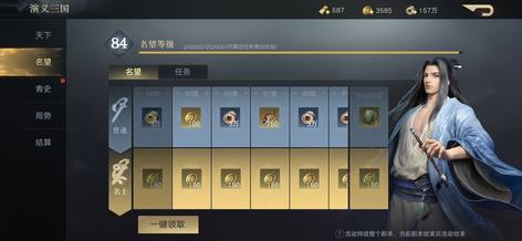 【68级】羊了不想玩了9