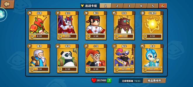 全民指挥官【999级】充值快4W，
