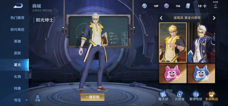 王者荣耀【30级】抢先服账号，分低标好拿