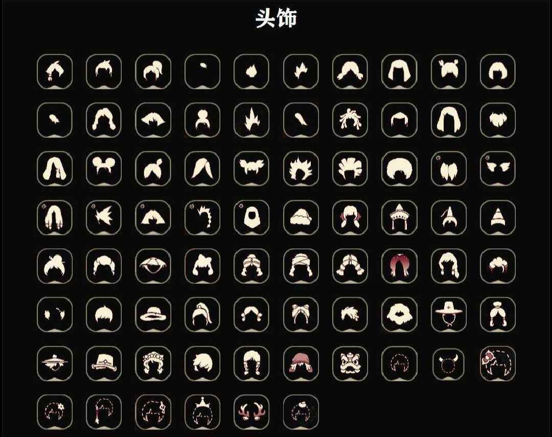 光遇【9999级】阿努比斯全图毕业TGC斗篷雨伞