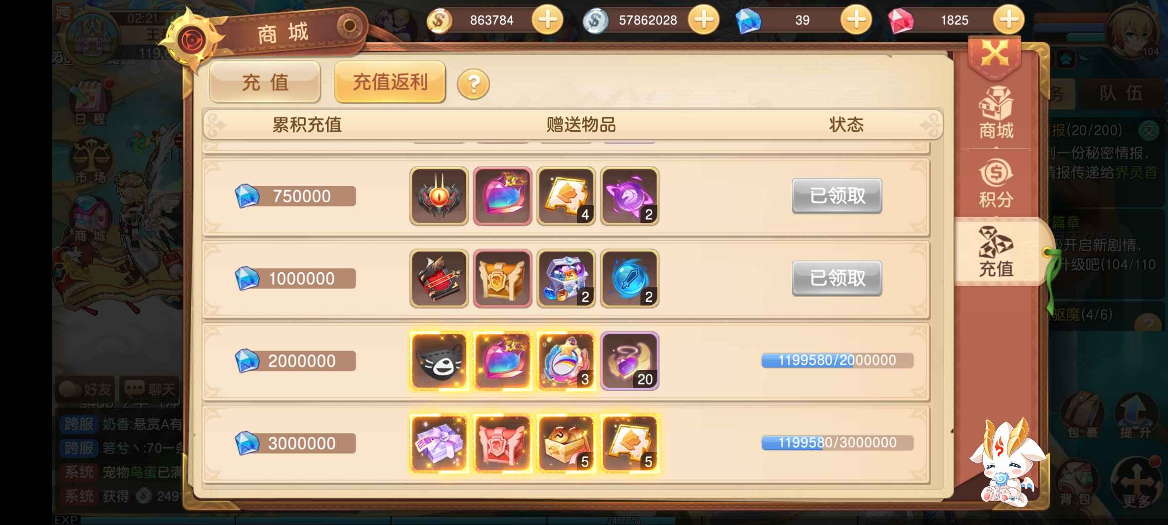 驯龙物语【104级】大将四精灵三觉