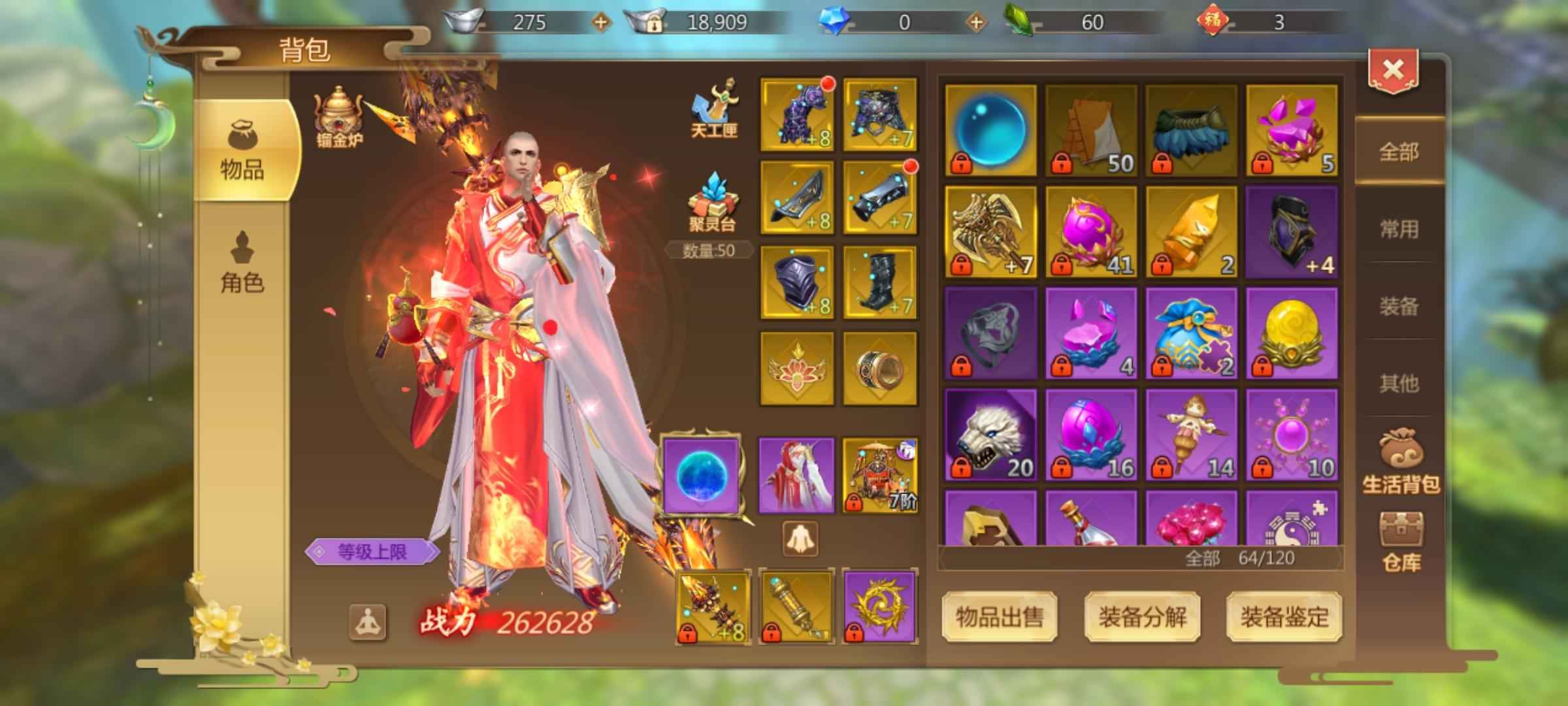 蜀门手游【60级武尊】满级和尚6介金棍子带装备灵石