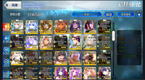 【141级】33SSR百级5宝仇凛7