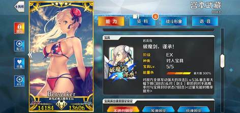 【135级】5宝宇宙凛，18/40ssr2