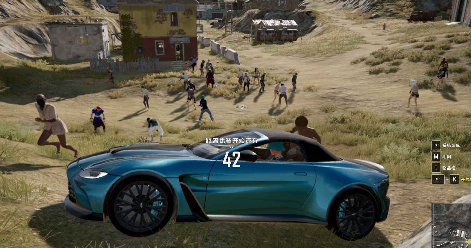 绝地求生（PUBG）阿斯顿马丁跑车老爷车和通行证