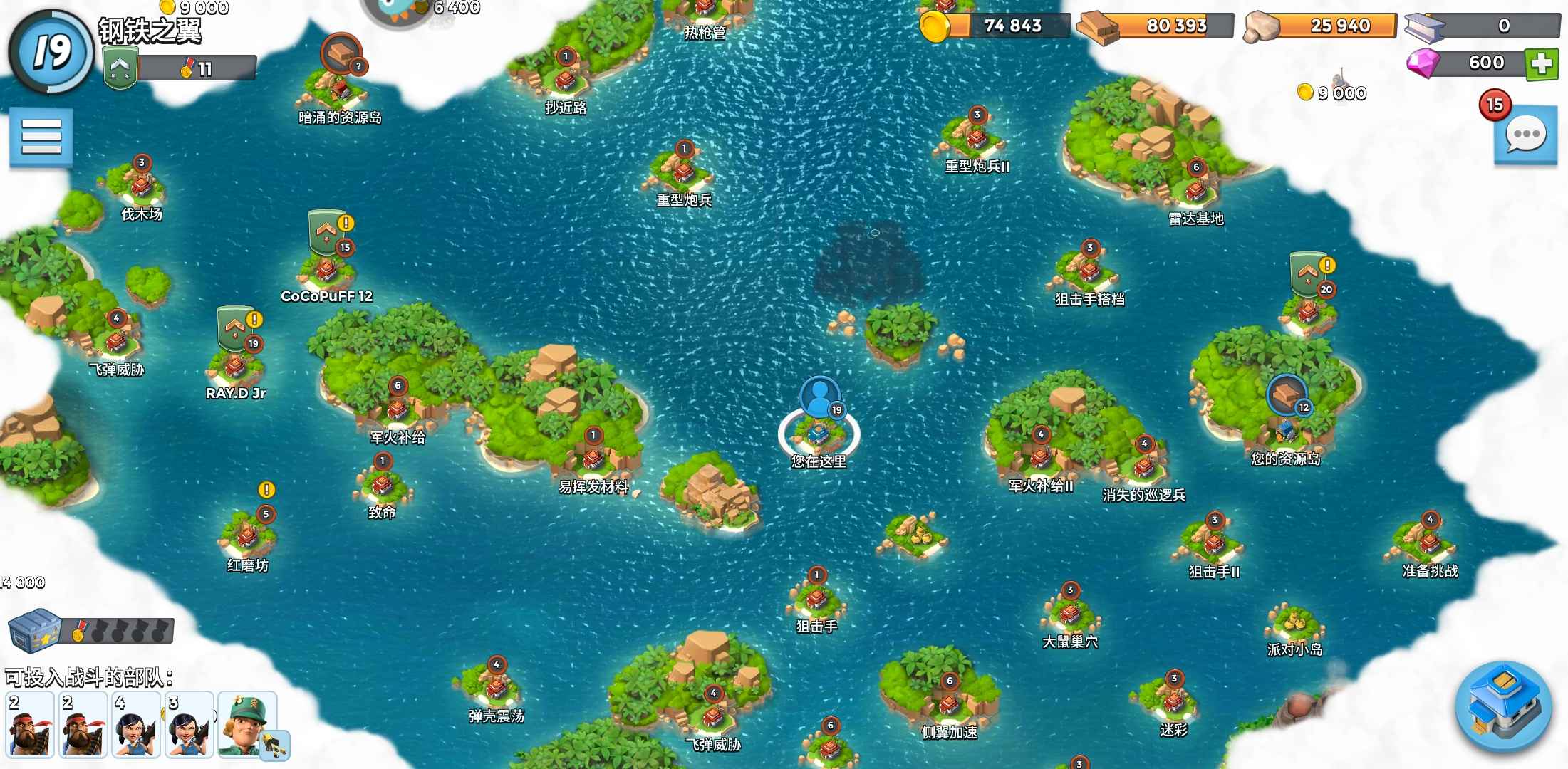 海岛奇兵【22级】千钻9本低牌可改名-钢铁之翼