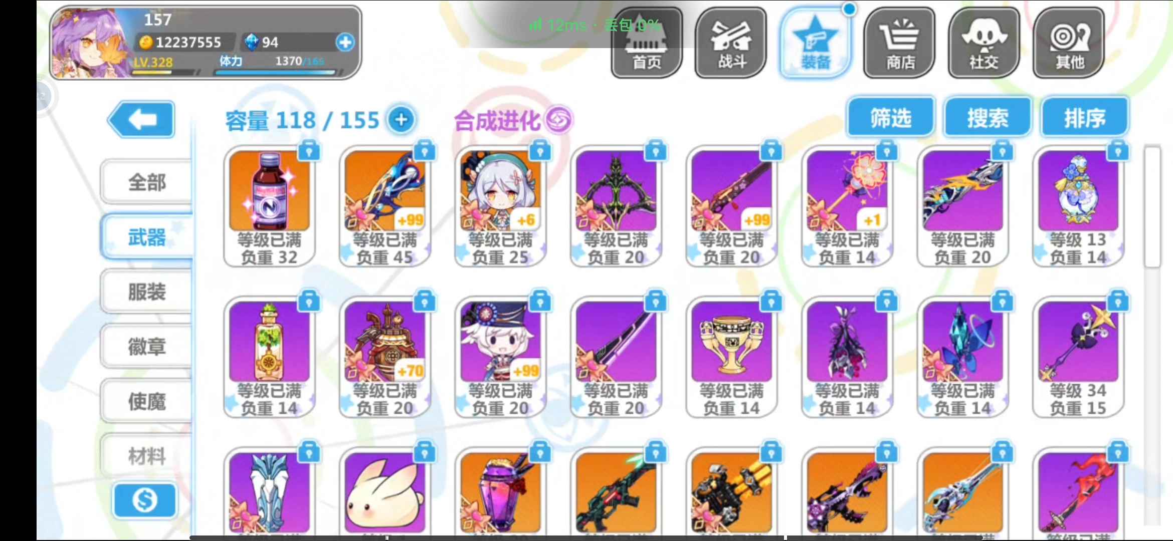 崩坏学园2【9999威力333级号】完美海王散多金有月卡
