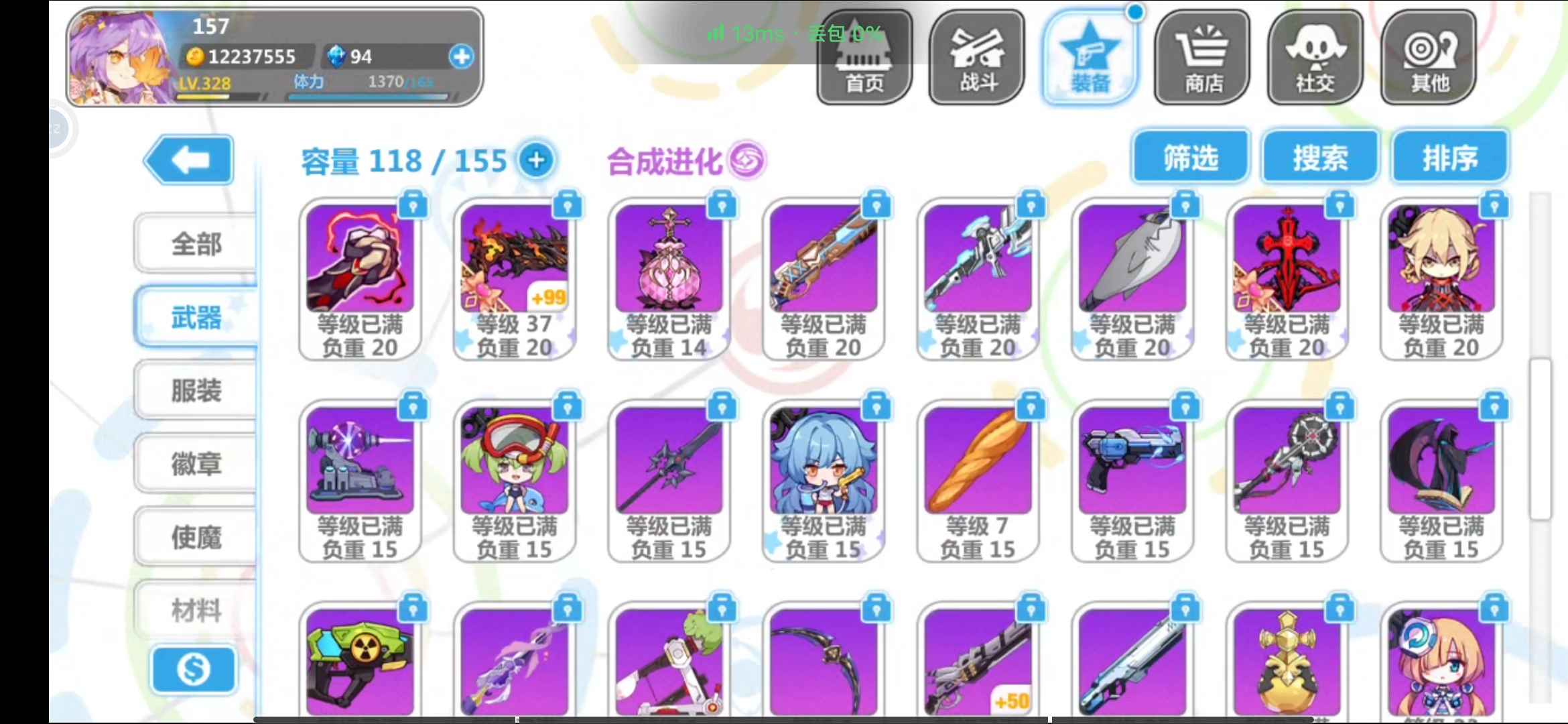 崩坏学园2【9999威力333级号】完美海王散多金有月卡