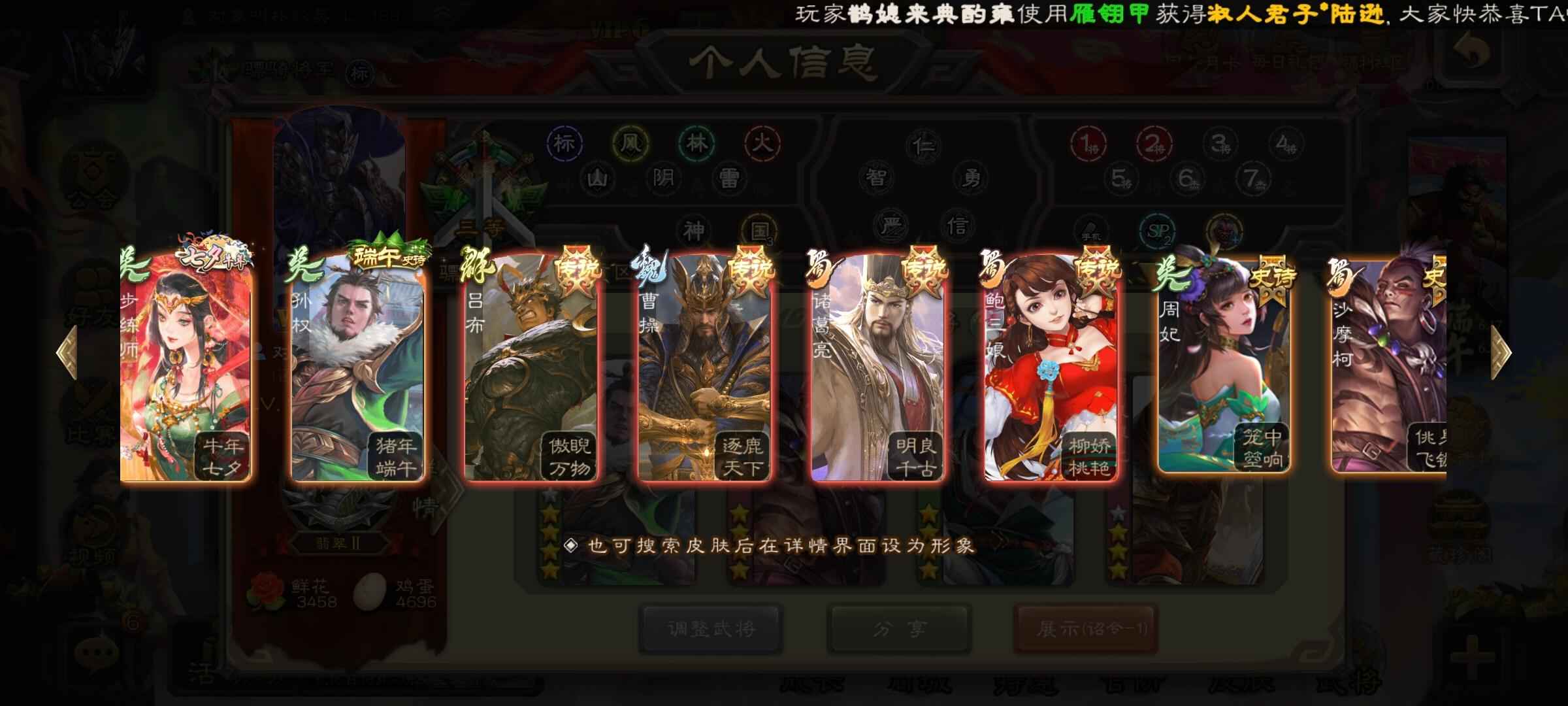 三国杀【187级】震惊超值捡大漏值不值自己看