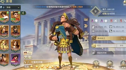 【0级】凯撒嬴政金发北条A重燃2475