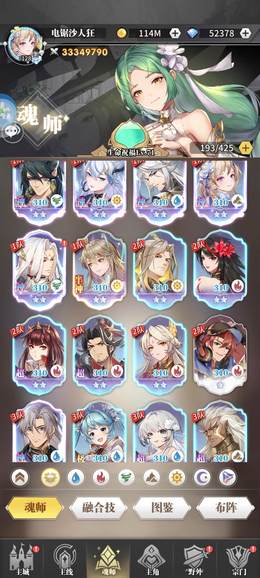 【128级】魂师服自助直充3.1折活动全氪
