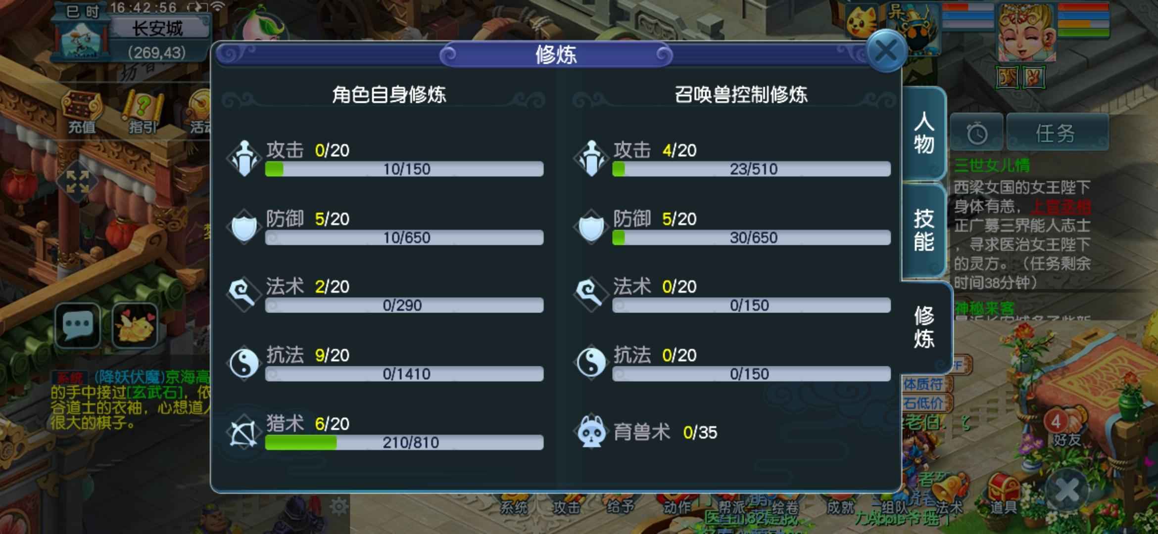 梦幻西游2（端游）【129级普通.普通】可绑未激活