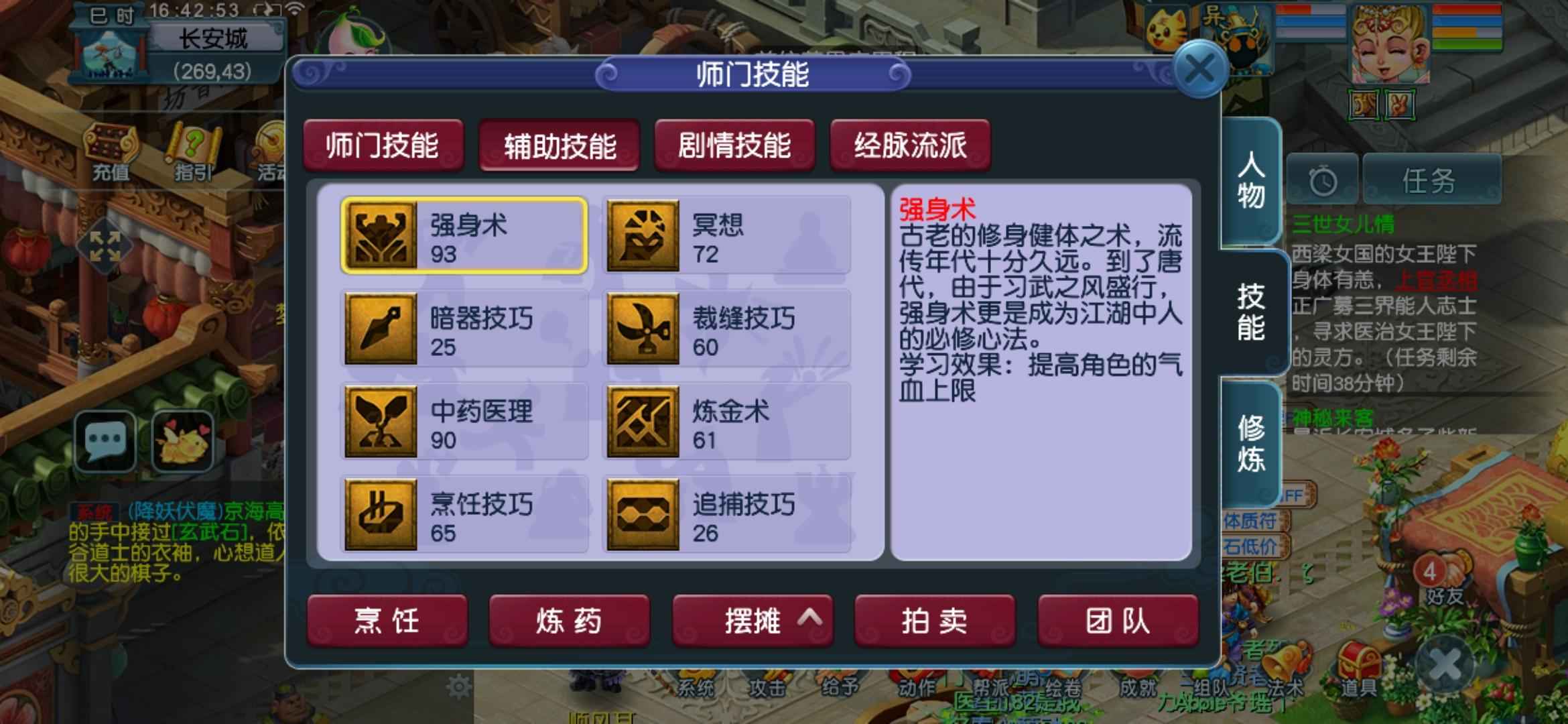 梦幻西游2（端游）【129级普通.普通】可绑未激活