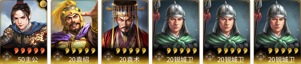 武将图片列表