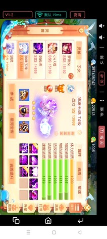 【69级】抖音下载的西游修仙传3