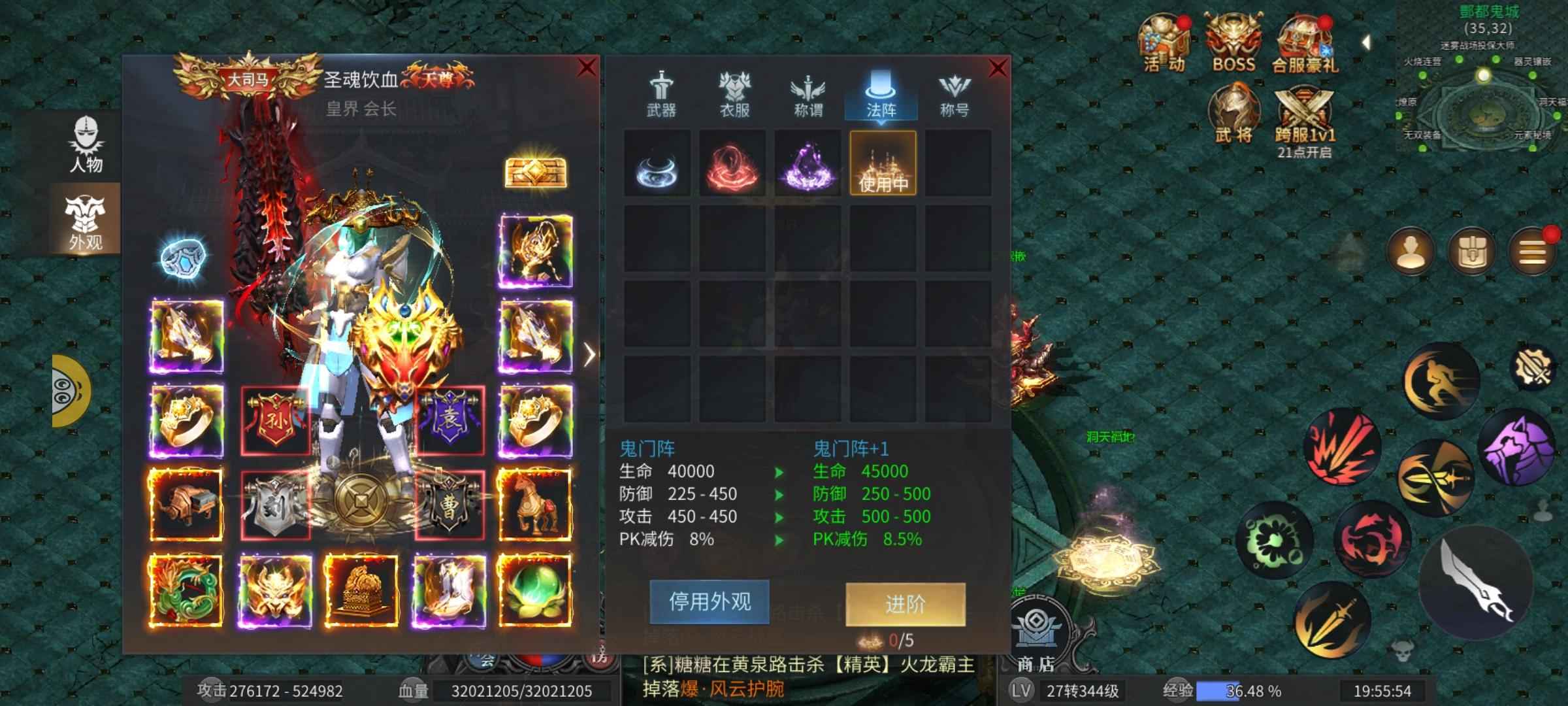 巅峰霸业【338级】司马高玩折扣号带26万可交易砖