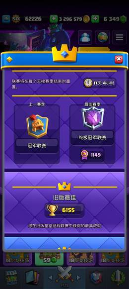 【50级】真全满全金大量资源