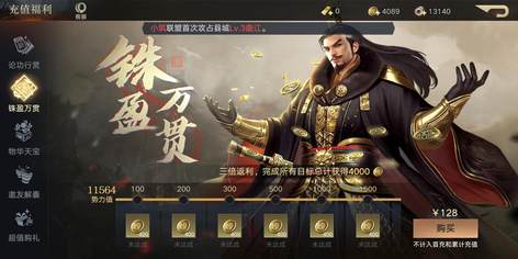 商品详情图片