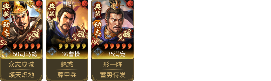 武将图片列表