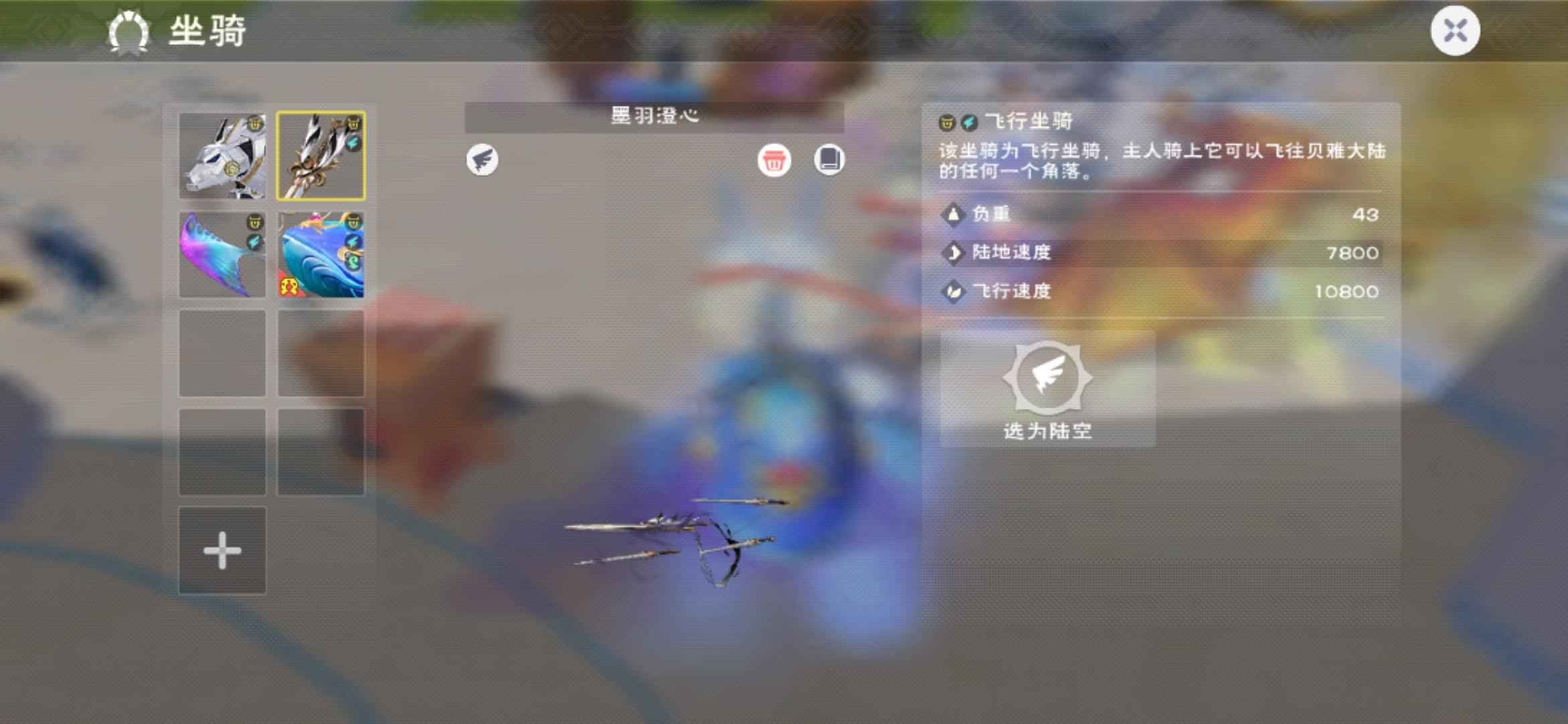 创造与魔法星彩鲲六阶库露娜高战