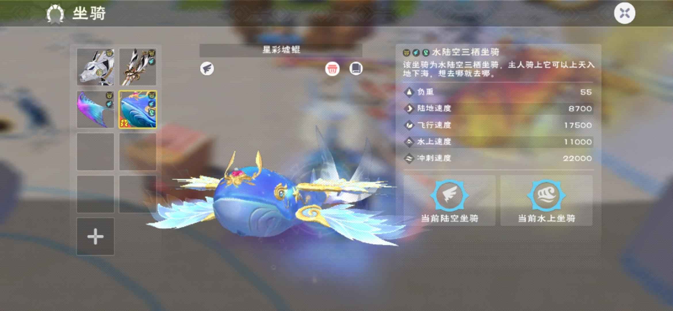 创造与魔法星彩鲲六阶库露娜高战