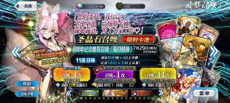 【123级】三五宝妖兰杀狐仇凛3.8k石3