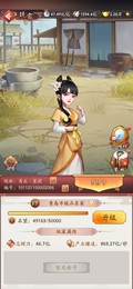 【7级】V7 74亿，年卡，第一家族