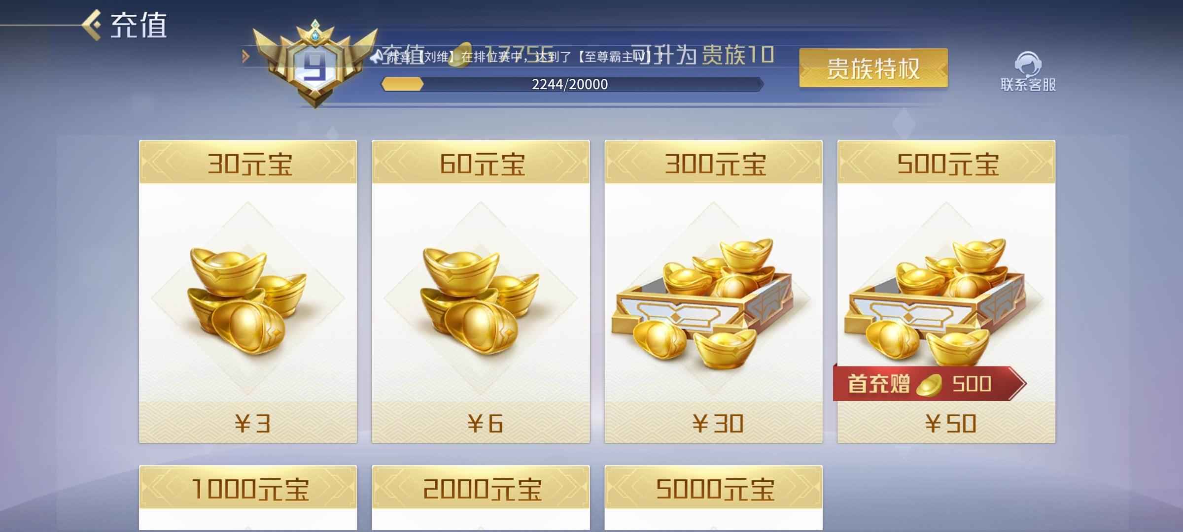 英雄杀V9双侠傲新手入门号