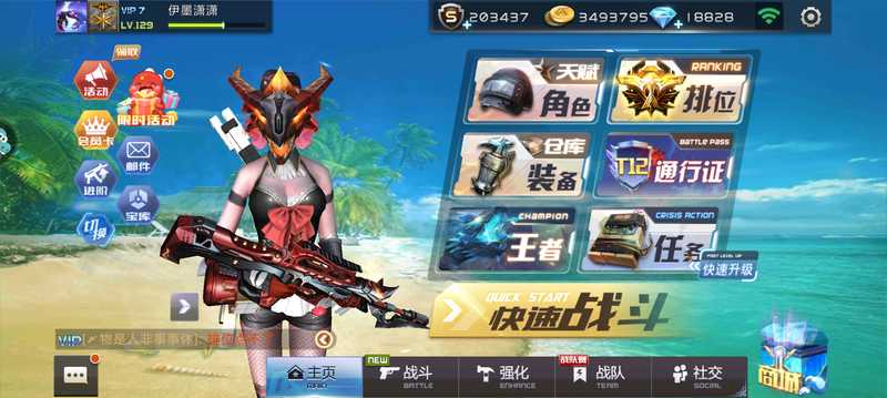 全民枪战九游帐号 129级 V7靓号 上海7 500 0元 商品详情 交易猫 全民枪战九游帐号 129级 V7靓号 上海7 500 0元 商品详情 交易猫