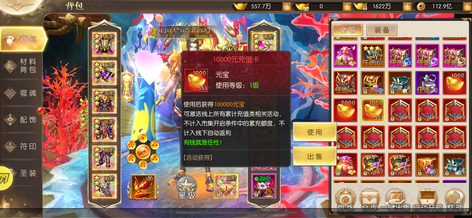 商品详情图片