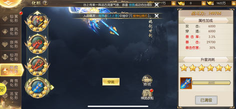 【905级】1500万亿 退游14