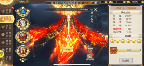 【905级】1500万亿 退游17