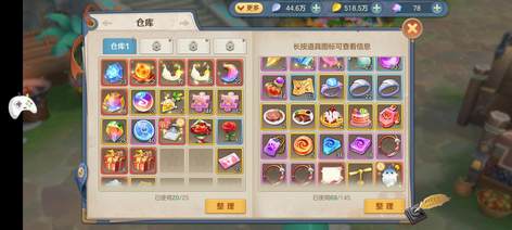 【84级】抖音下载的勇者传说的号跟等级的1