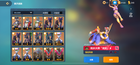 【600级】不玩啦，花了很多的一个号！5