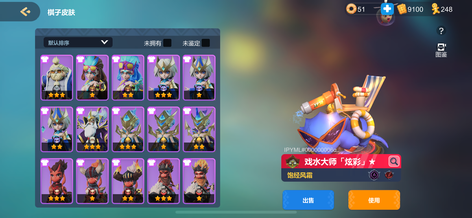 【600级】不玩啦，花了很多的一个号！11