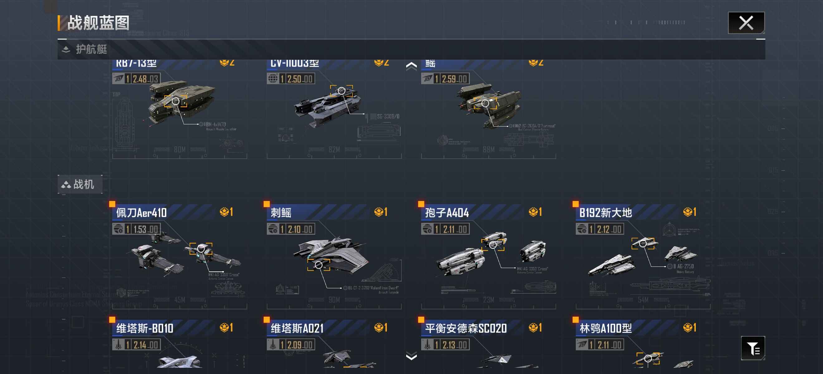 无尽的拉格朗日【100级】新区满氪号氪了至少30万
