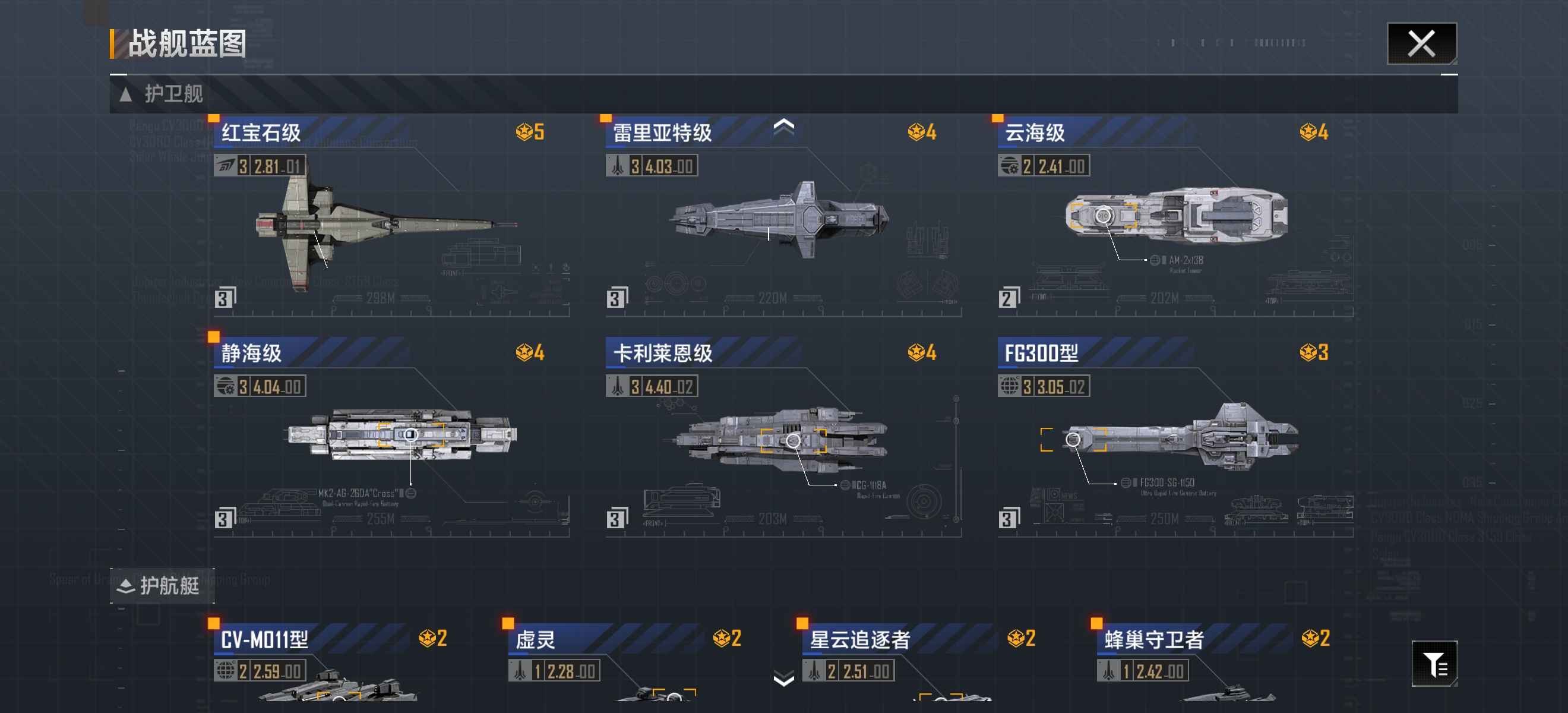 无尽的拉格朗日【100级】新区满氪号氪了至少30万