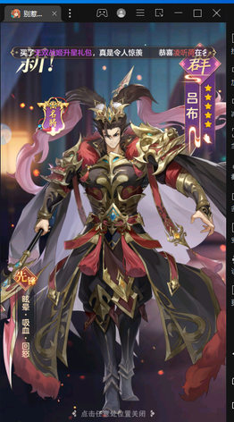 【35级】新区开局号可预约定制3