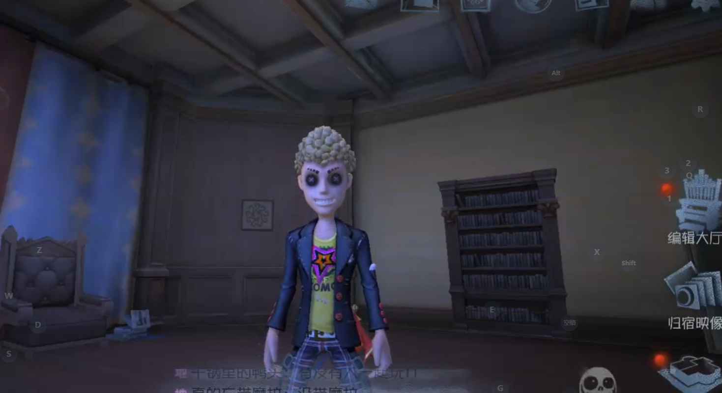 第五人格【120级】前锋坂本龙司魔术高配号紫皮超多