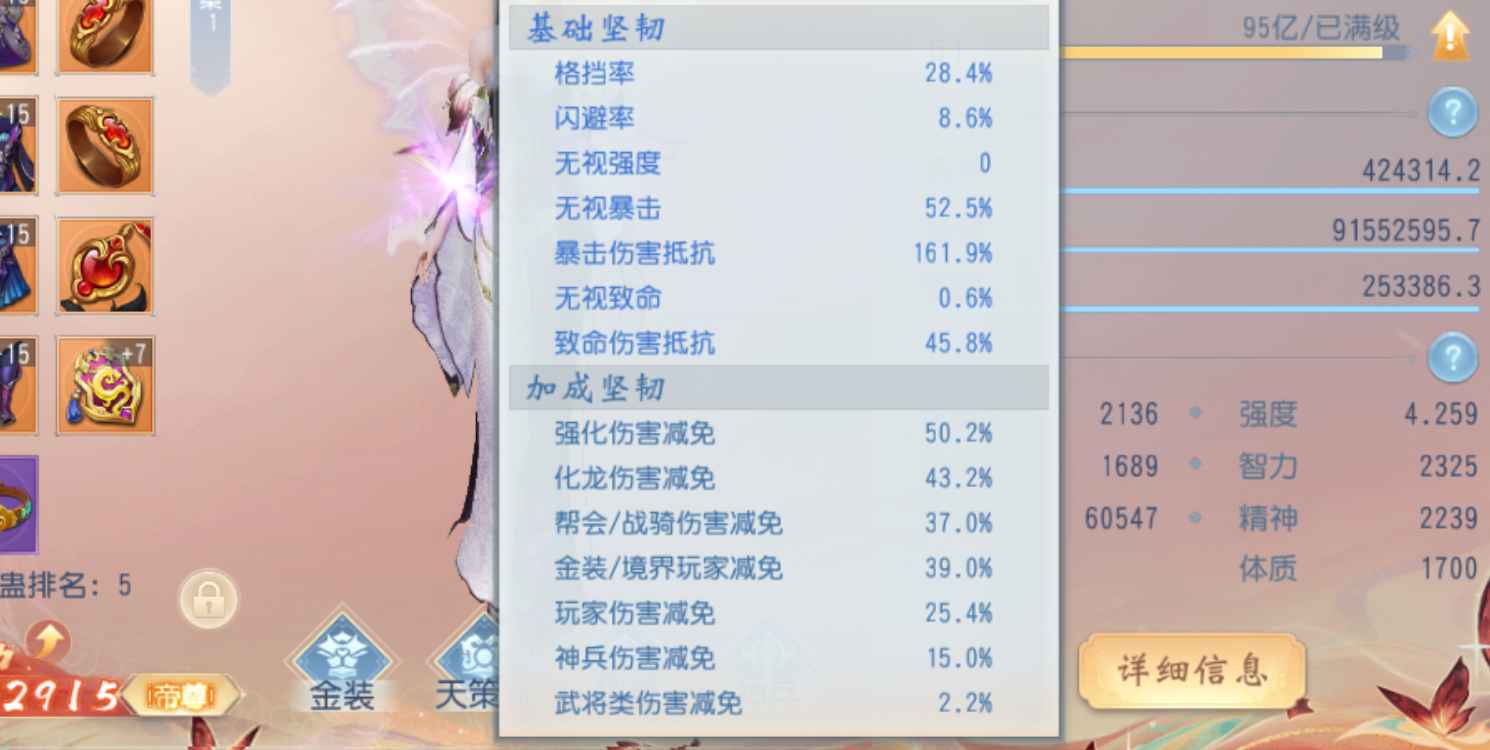 大唐无双【61级百花蛊】热区属性号便宜脱