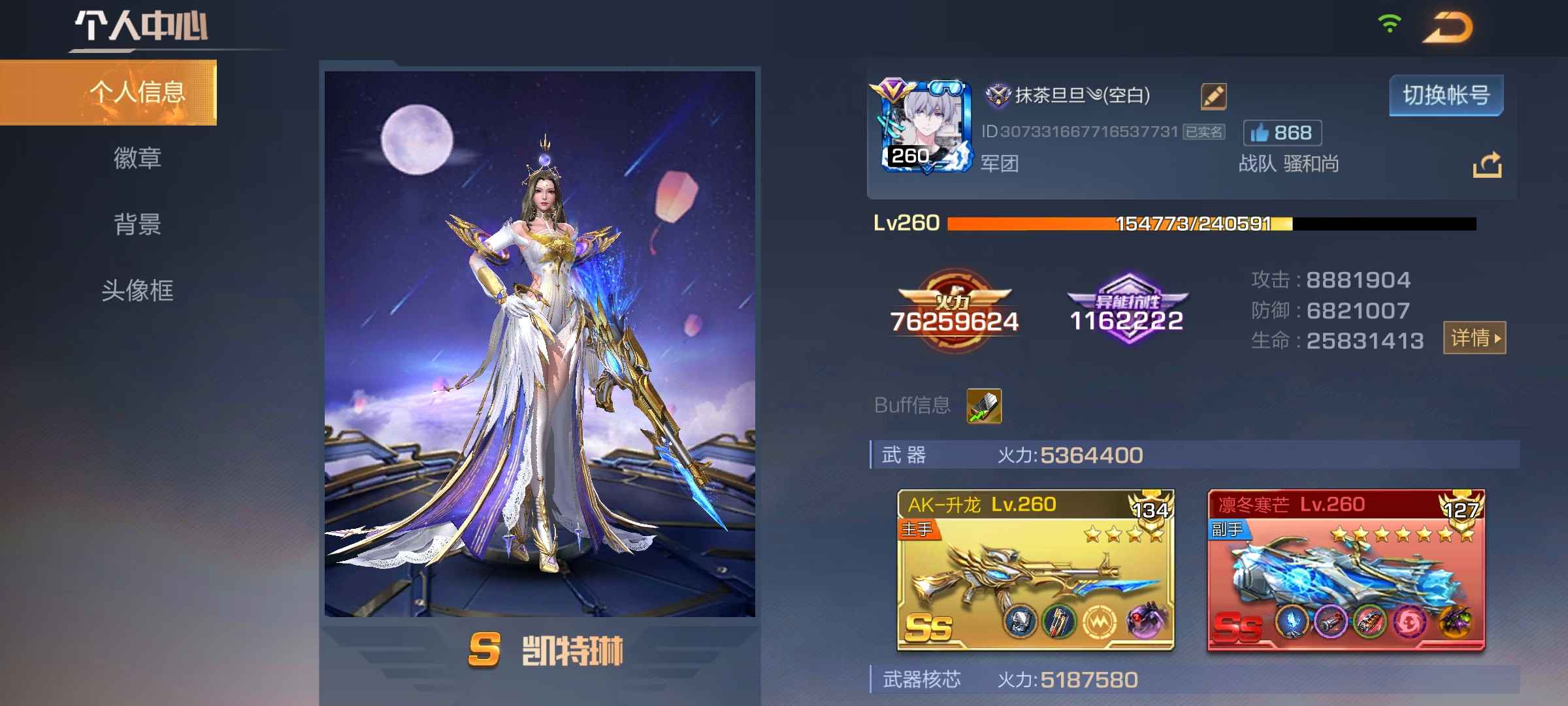 魂斗罗：归来【260级】v16 版本武器齐全，高抗性